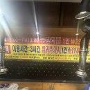 남현동-5 | [사당맛집] 신셰프 양꼬치 &amp; 훠궈 남현동 1호점｜현지인 추천 메뉴 베스트5 총정리