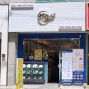 미태리부산화명점 이미지