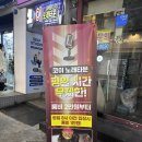 GS25 의정중앙로점 이미지