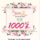 그리다케이크 이미지