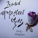 원주태권도 이미지