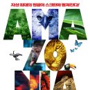 지상스크린 이미지