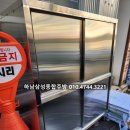 삼성종합주방 - 당진시 당진시장북길 53 | 삼성종합주방