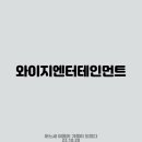 에스엠코퍼레이션