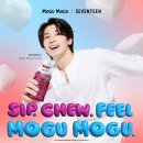 씨유(강서등촌) | [2024-6-3] 준&amp;호시 생일 오셨다. 그리고 나는 디스맨 광고를 보러 가지.