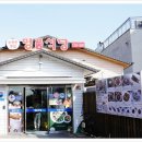 명품식당 이미지