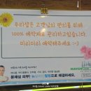 수빈스킨바디