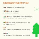 생명나무숲 이미지