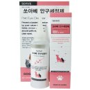 성동동물약국 이미지