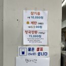 소고기 시락국밥 이미지