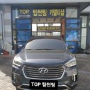 탑썬팅 이미지