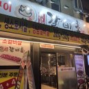 분당-386 | 분당 서현 효자촌 소갈비살 배대감 갈비촌 고기집