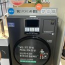 대구 전자관 삼성스토어 태영전자 가전 구매후기