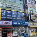 경희프라자약국 | 병점동한의원 사무직 긴장성두통으로 방문