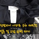 영동명품세탁소 이미지