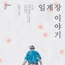 유토피아노래클럽