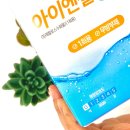 고려식물약국 이미지