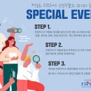 룸서비스파이브스타 이미지