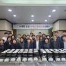 서귀포시축산업협동조합 이미지