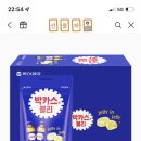 박카스맛 젤리 50g x8개입 이미지