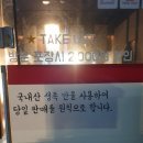 송원족발 - 강북구 월계로7나길 23 | 송원족발