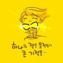 다른생각