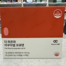 밝은호수약국 이미지