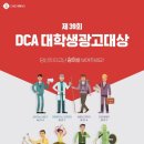 대상광고기획