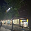 백화세탁소 | 인천 이마트 계양점 ㅡ쇼핑부터 충전까지! 이마트 계양점 이용 꿀팁 총정리, 일상에 쉼표 하나, 이마트...