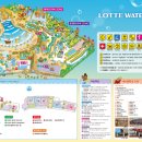 롯데워터파크 이미지