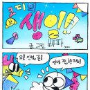 덕산중 이미지