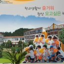 울산양정초등학교 이미지