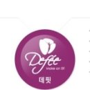 데핏 이미지