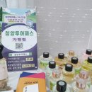 협동조합 이플 이미지