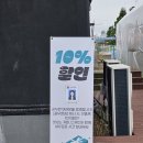 바이더폰드 이미지