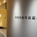 소중치과의원 이미지