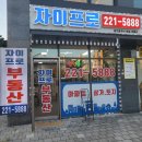 반송동221 이미지