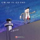 ♧.2025년 3월 7일 금요일 뉴스 이미지