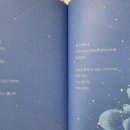 도토리우주선 이미지