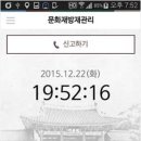 국보안전기술 이미지