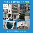 본오2차 이미지