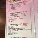 유락반점 이미지