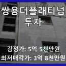 우산로107번길 이미지
