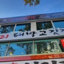 수원-0392 네이버블로그
