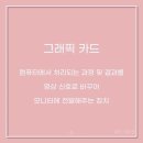 참컴퓨터 이미지