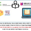 책읽는 픽토그램 이미지