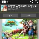 선해농장 이미지