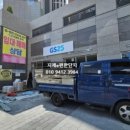 지에스25 평택모산영신 이미지