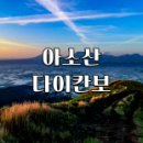다함 여행사 이미지
