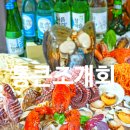 통큰조개회 이미지